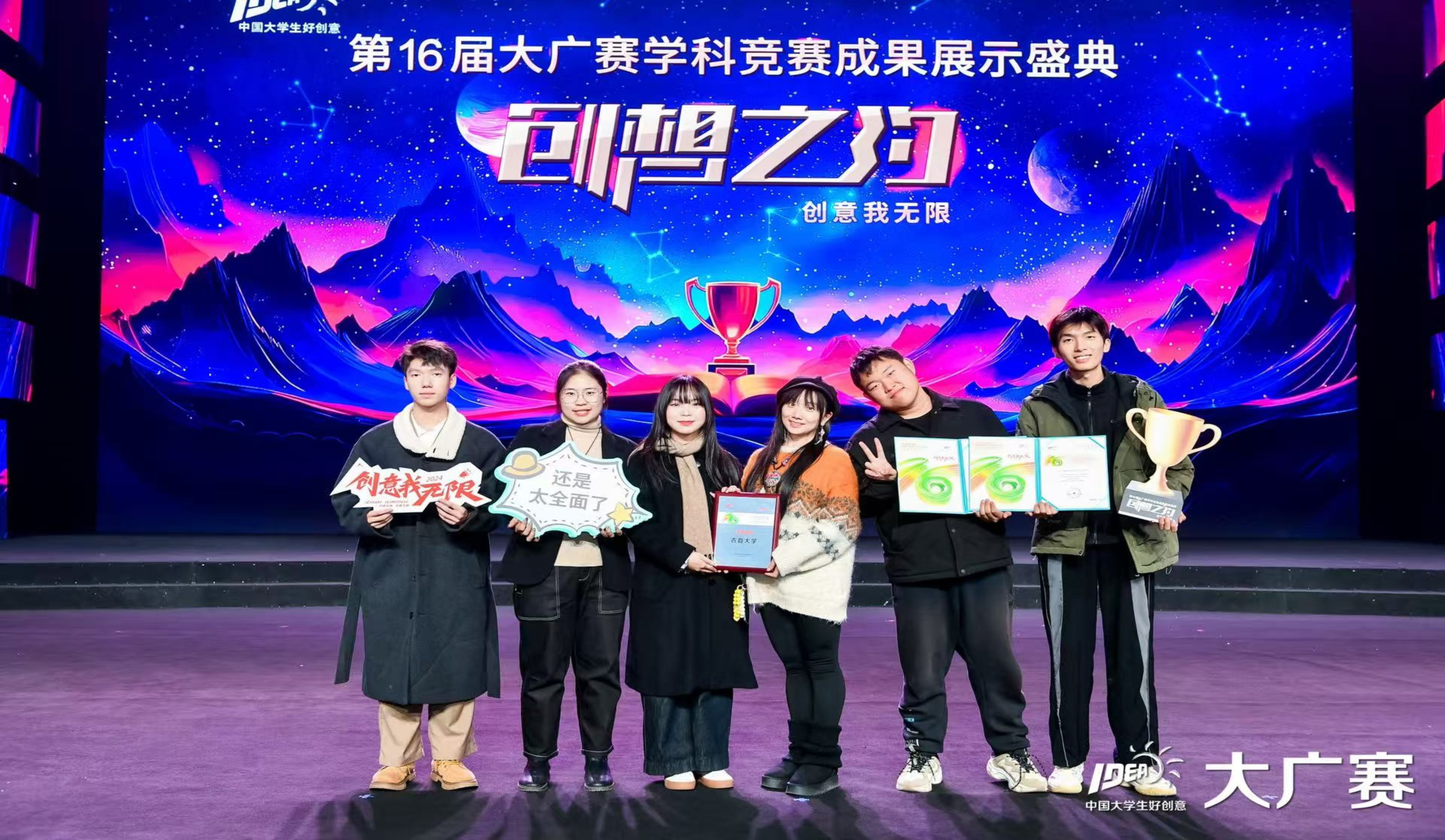 6__全国大学生广告艺术大赛_【宽0.719m×高0.418m】.jpg